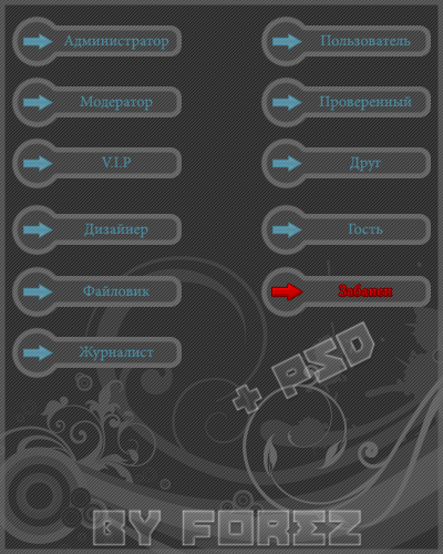 Тёмные иконки г...