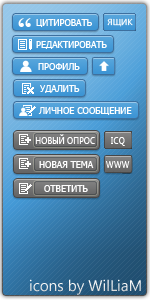 кнопки/иконки д...