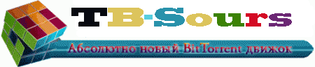 TB-Sours 1.0 - движок торент трекера