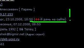 Количество дней...