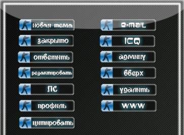 Тёмные иконки форума на тему CS