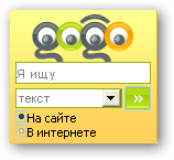 поиск по сайту