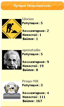 [script] Информ...