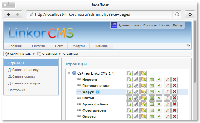 Система LinkorC...