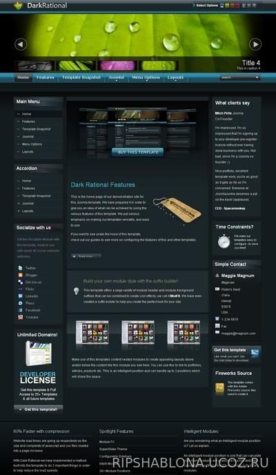 Шаблон персональный Dark_rational (JJ Dark Rational)