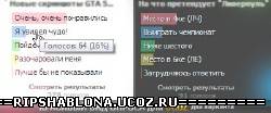 Оригинальный вид опроса ucoz